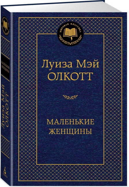 деталь 