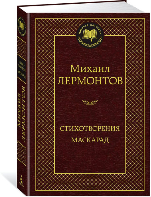 деталь 