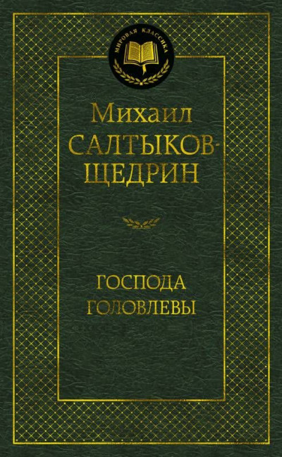 деталь 