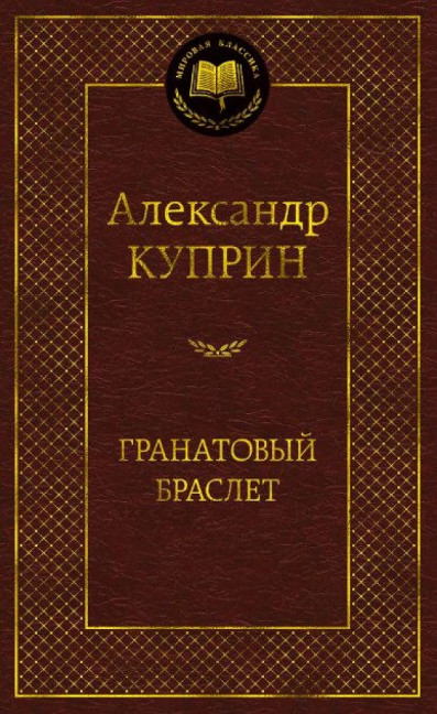 деталь 