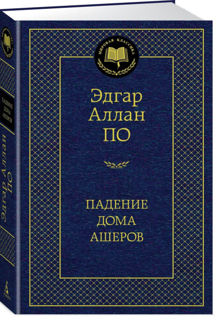 деталь 