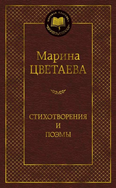 деталь 