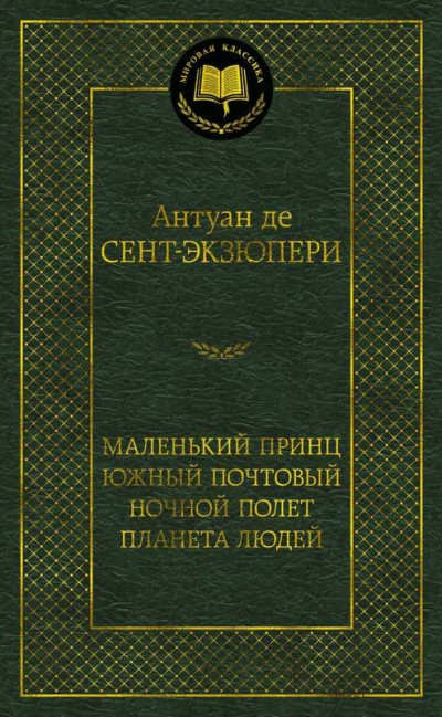 деталь 