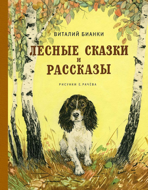 деталь 