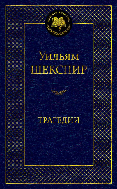 деталь 