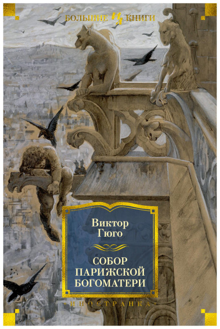 деталь 