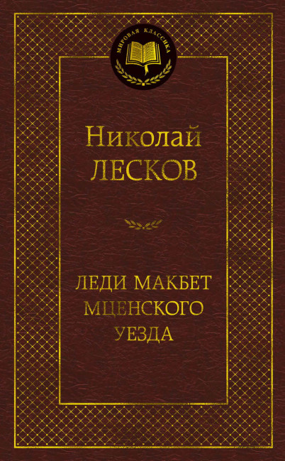 деталь 