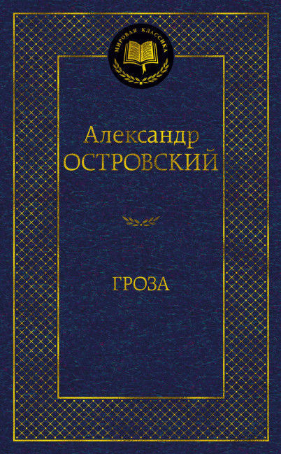 деталь 