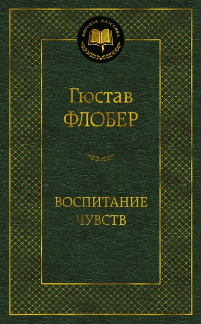 деталь 