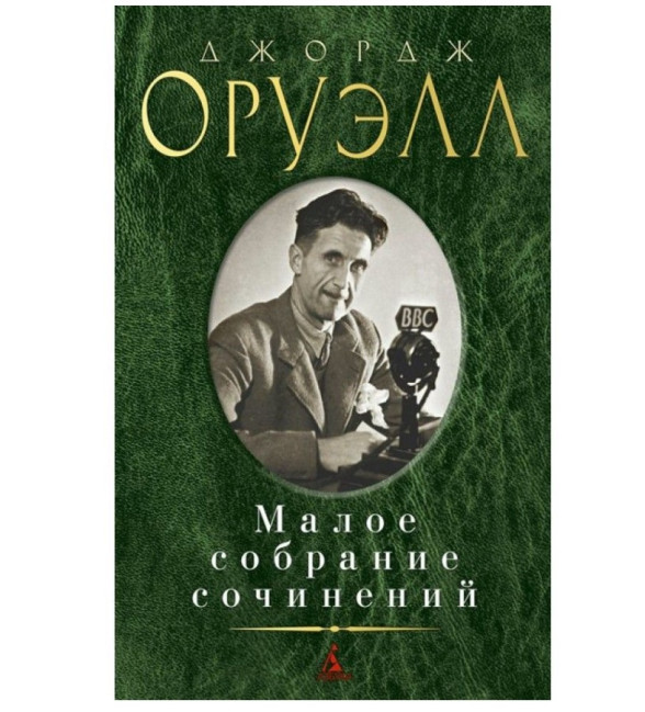 деталь 