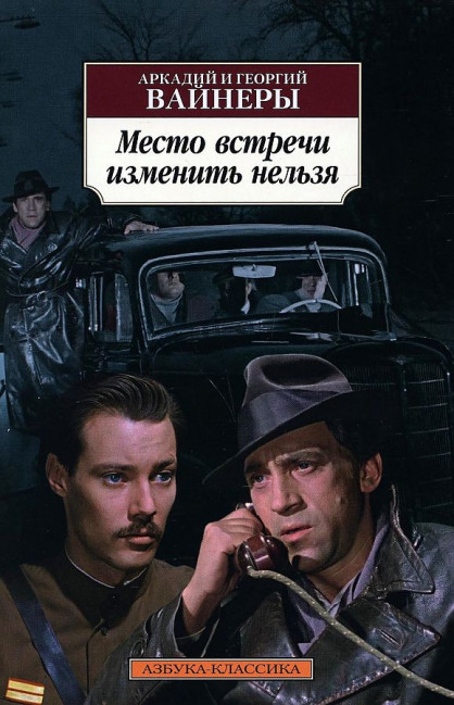 деталь 