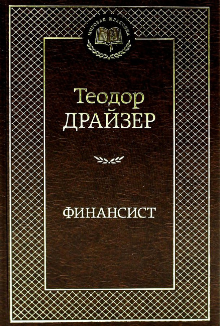деталь 