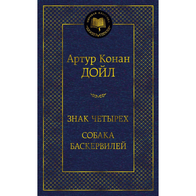 деталь 