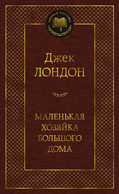 деталь 