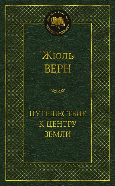 деталь 