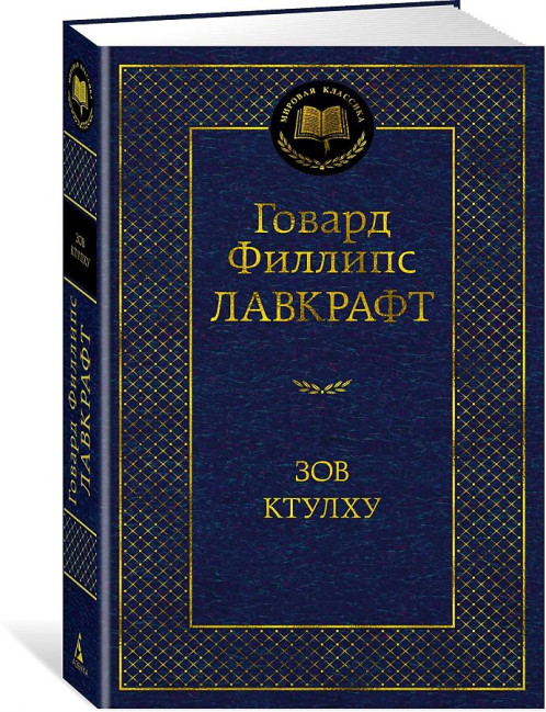 деталь 