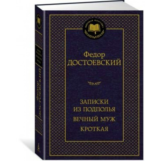 деталь 