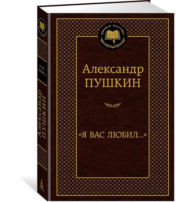 деталь 