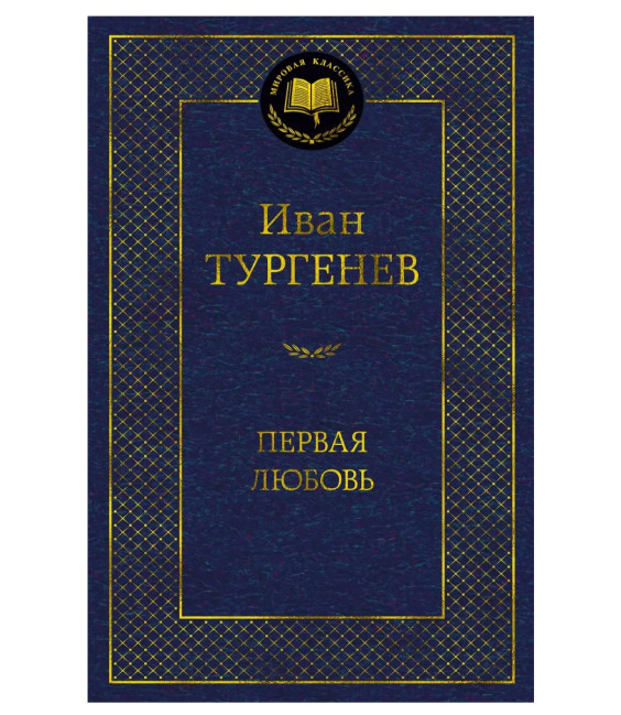деталь 