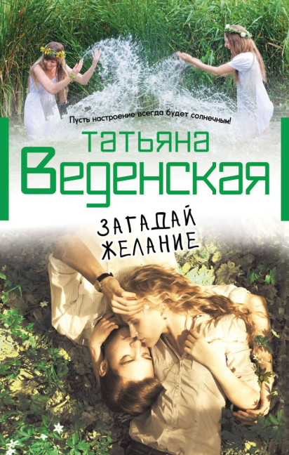 деталь Т.Веденская 