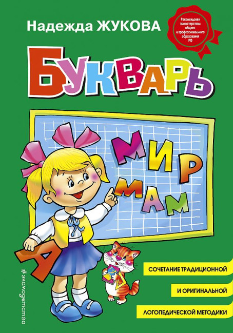 деталь 