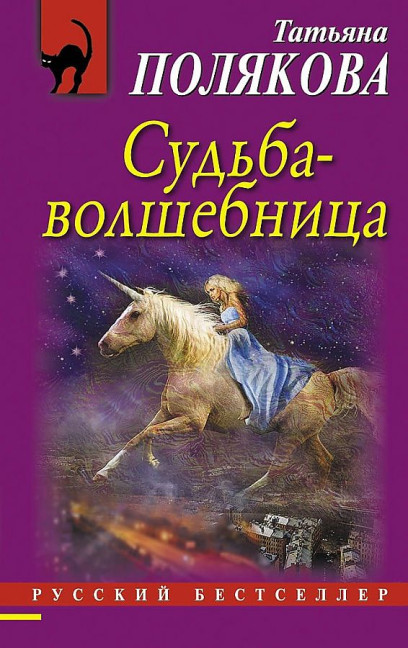 деталь 
