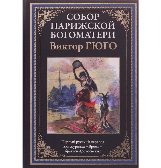 деталь 
