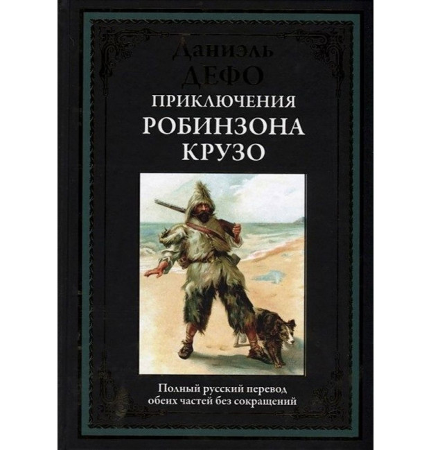 деталь 