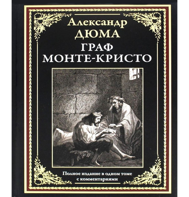 деталь 
