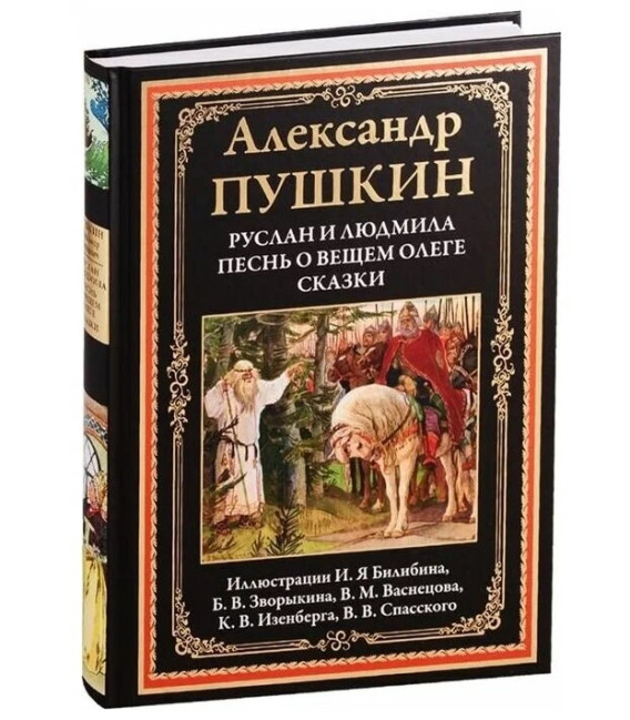 деталь 