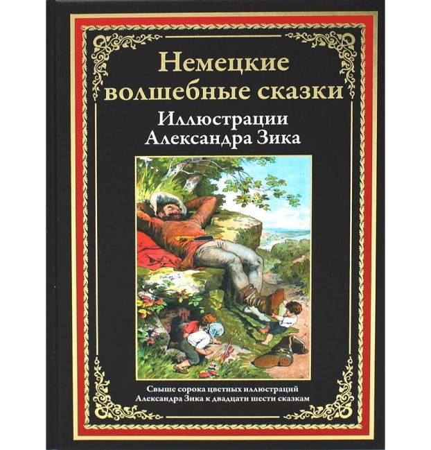 деталь 