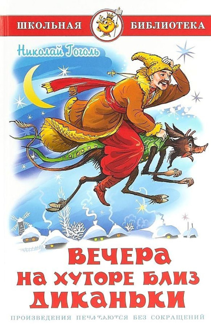 деталь 