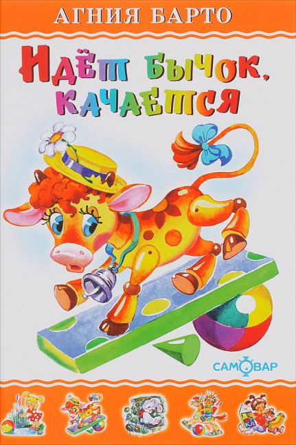 деталь Книга 