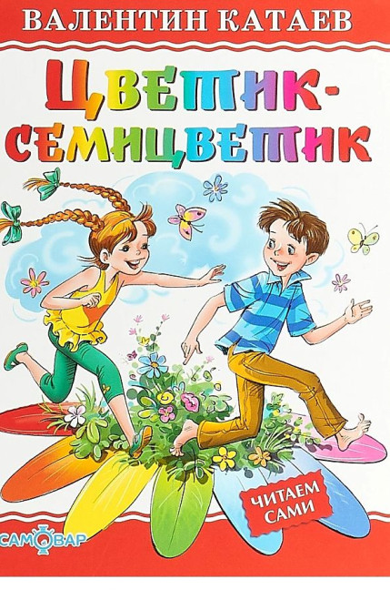 деталь Книга 
