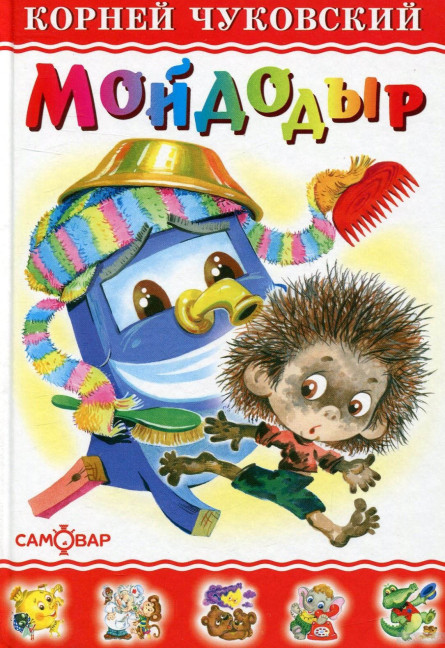 деталь Книга 
