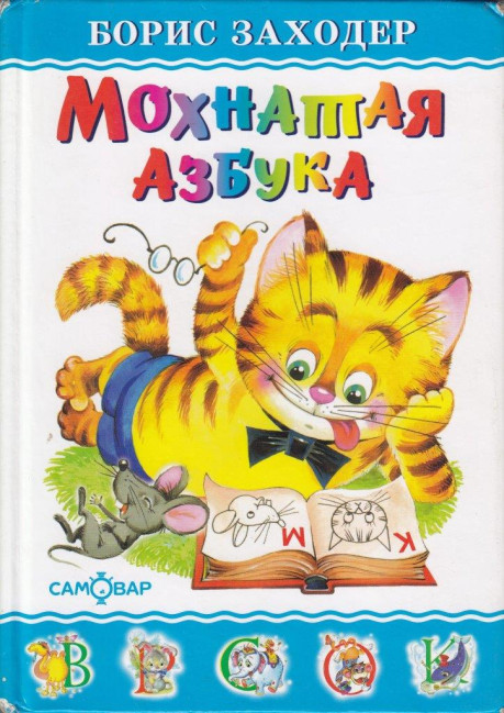 деталь Книга 