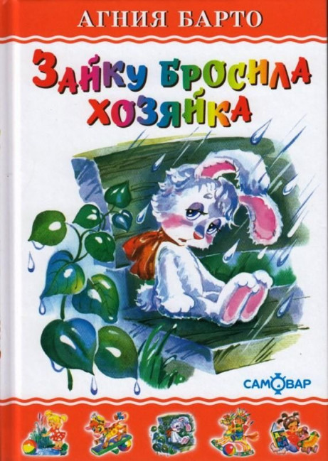 деталь Книга 