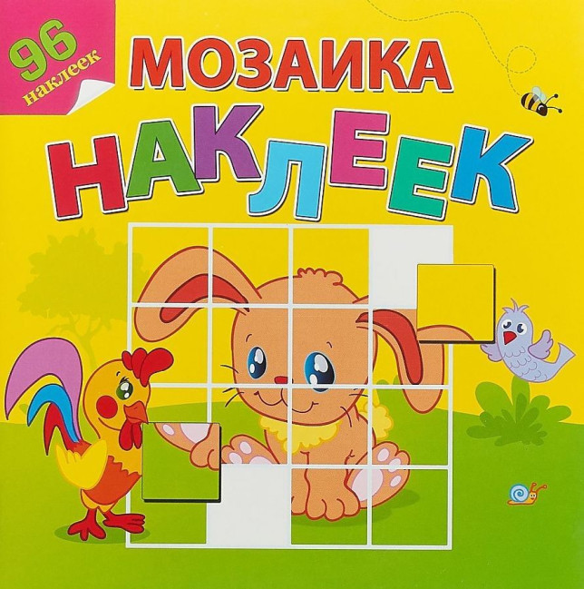 деталь Мозаика наклеек 