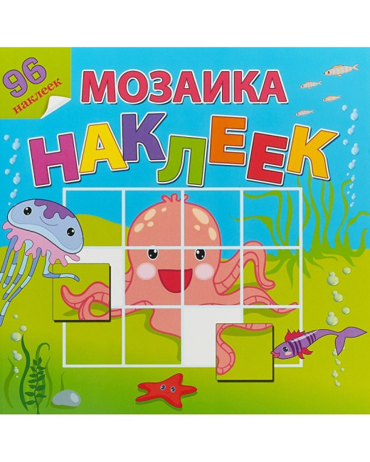 деталь Мозаика наклеек 