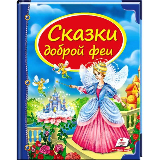 деталь 