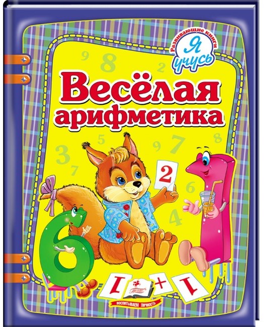 деталь 