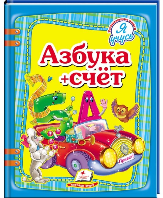 деталь 