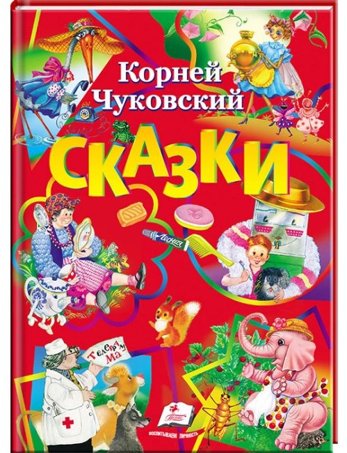 деталь 