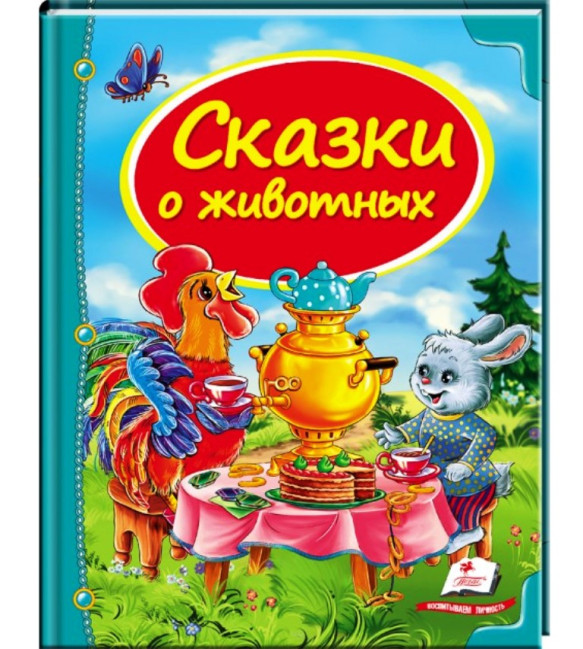 деталь 