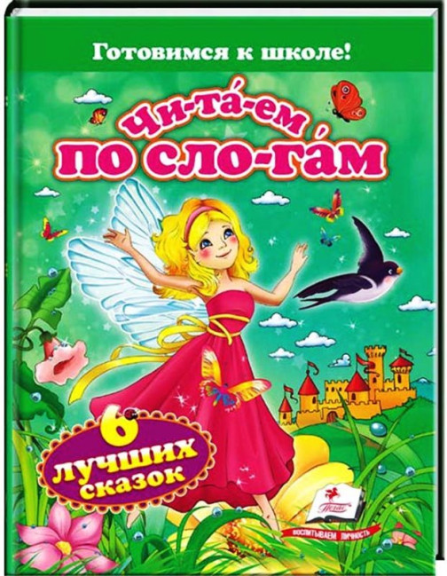 деталь Книга 