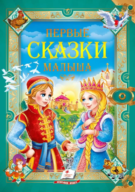 деталь Книга 