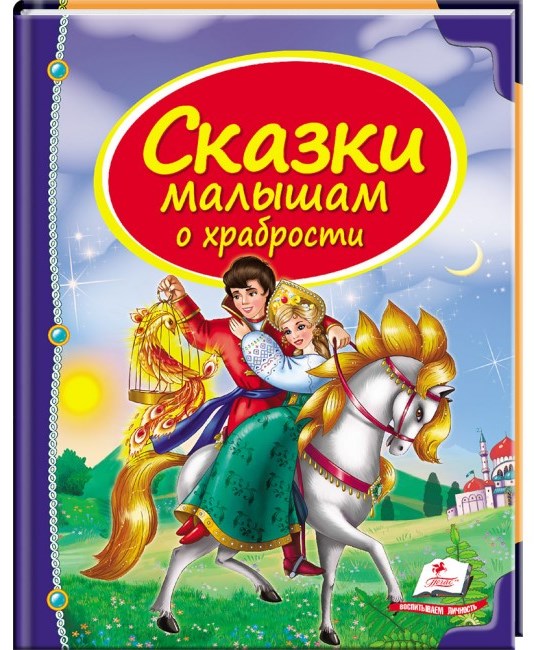 деталь 