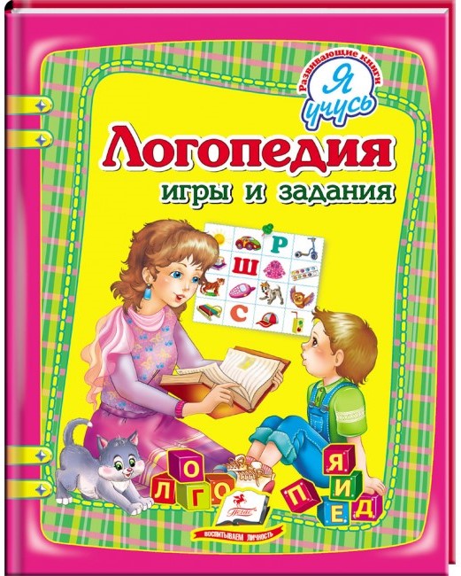 деталь 