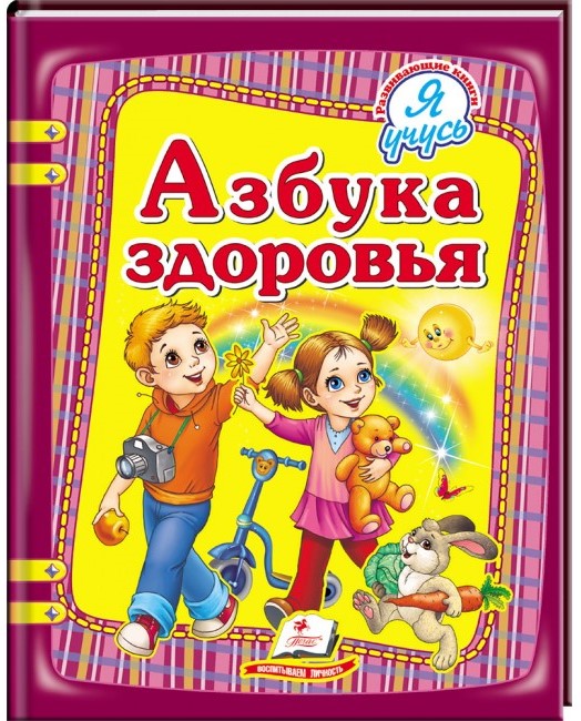 деталь 