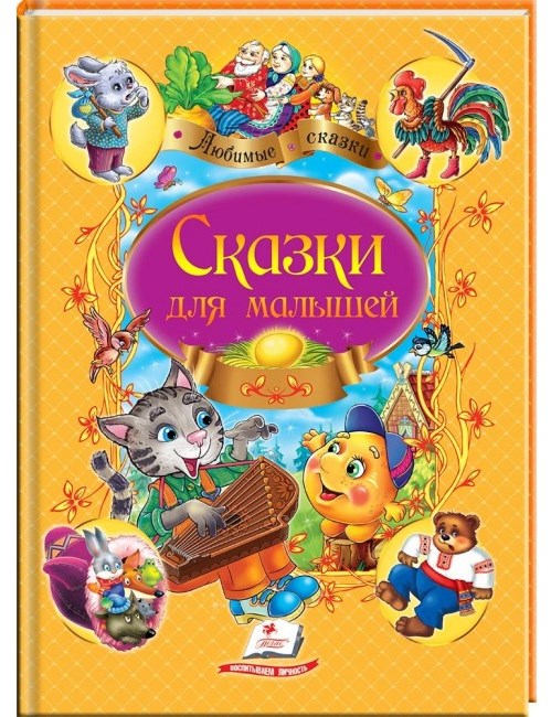 деталь 